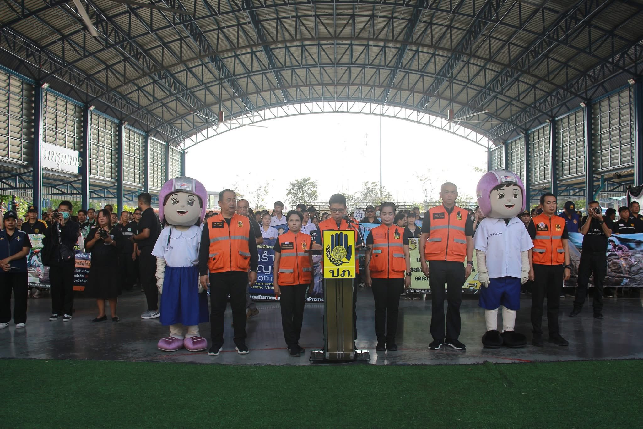 title - ส.ป.ก.อ่างทอง เข้าร่วมเดินรณรงค์สร้างความปลอดภัยแก่ผู้ใช้รถใช้ถนน เนื่องในวันความปลอดภัยของผู้ใช้ถนน ประจำปี พ.ศ. 2569 และกิจกรรม Kick off การสวมหมวกนิรภัย 100% 